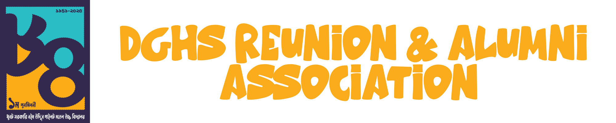 DGHS Reunion & Alumni Association